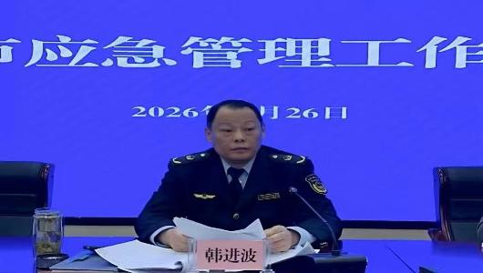 锚定目标稳驭舟  夯实根基启新程